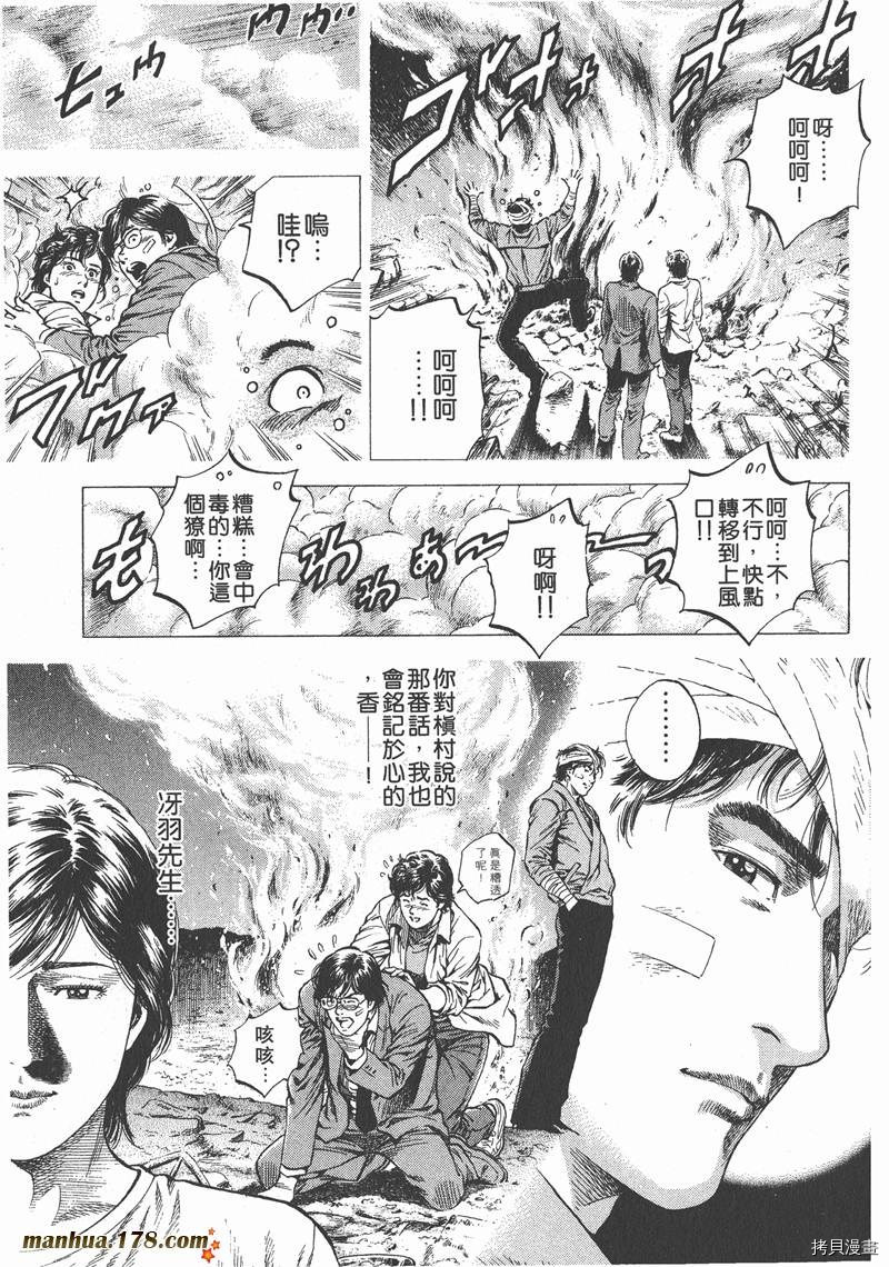 第165页