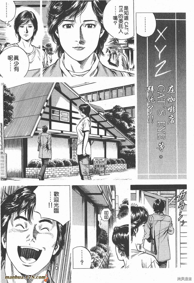第169页