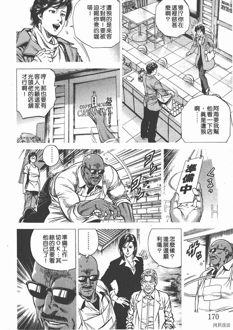 第170页