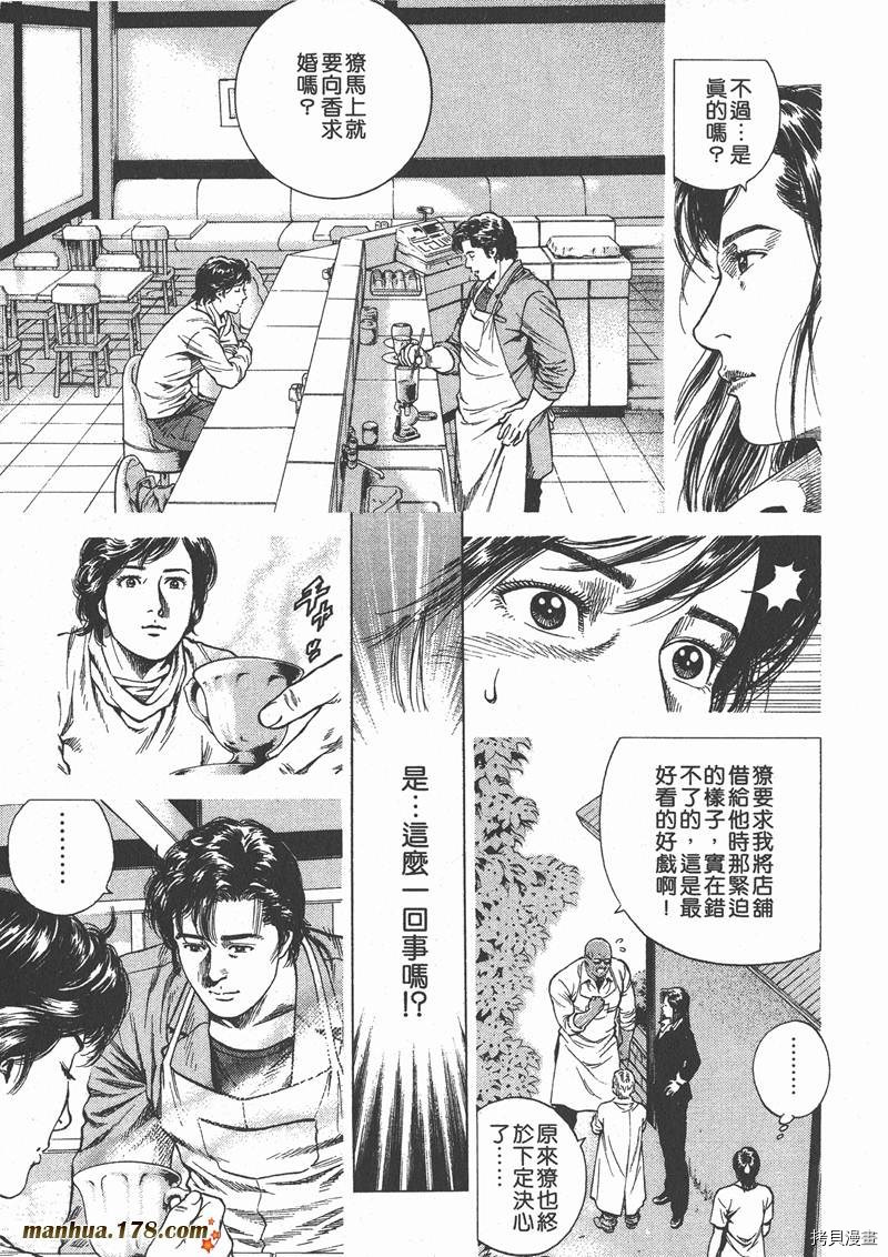 第171页