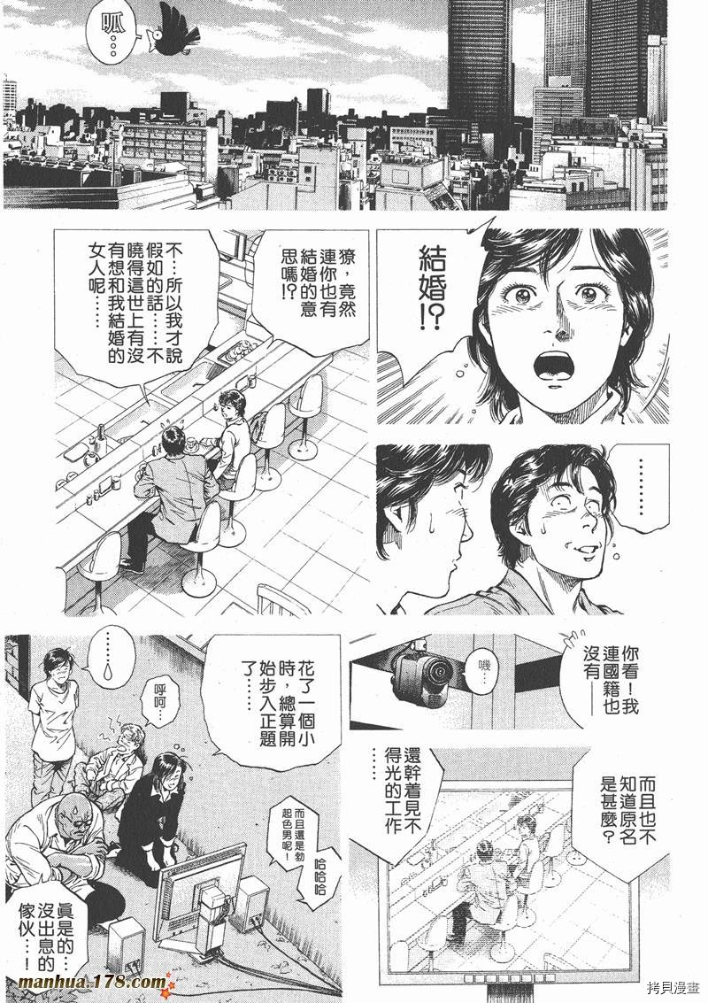 第173页