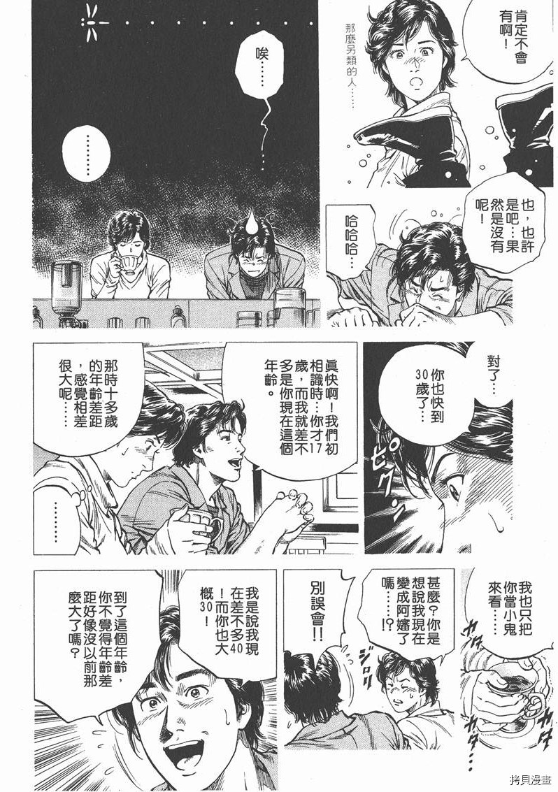 第174页