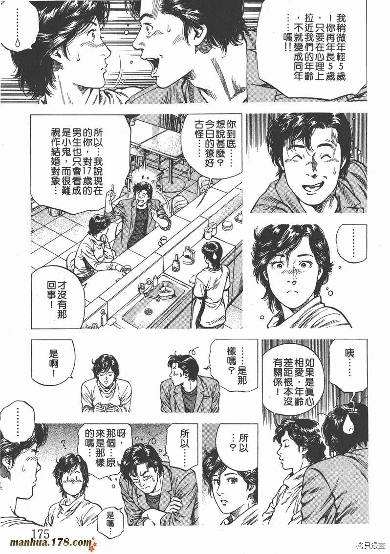 第175页