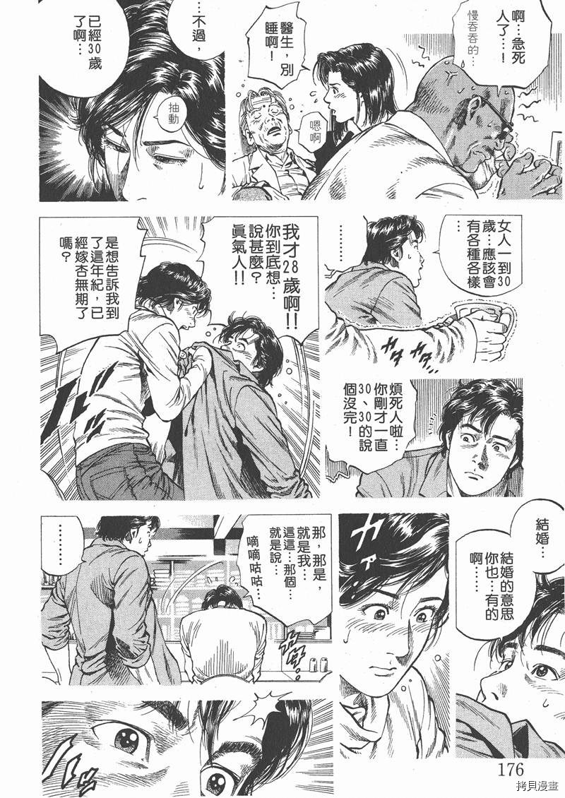 第176页