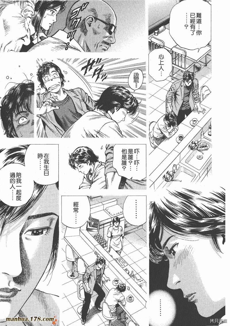第177页
