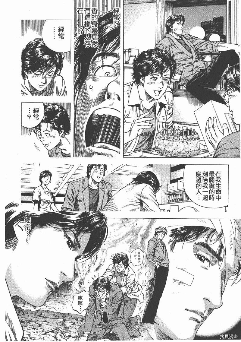 第178页
