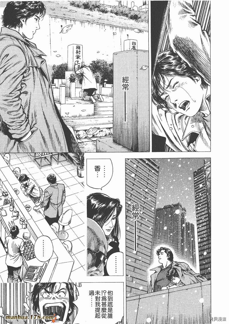 第179页