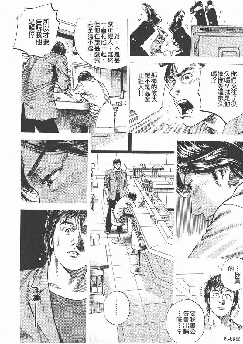 第180页