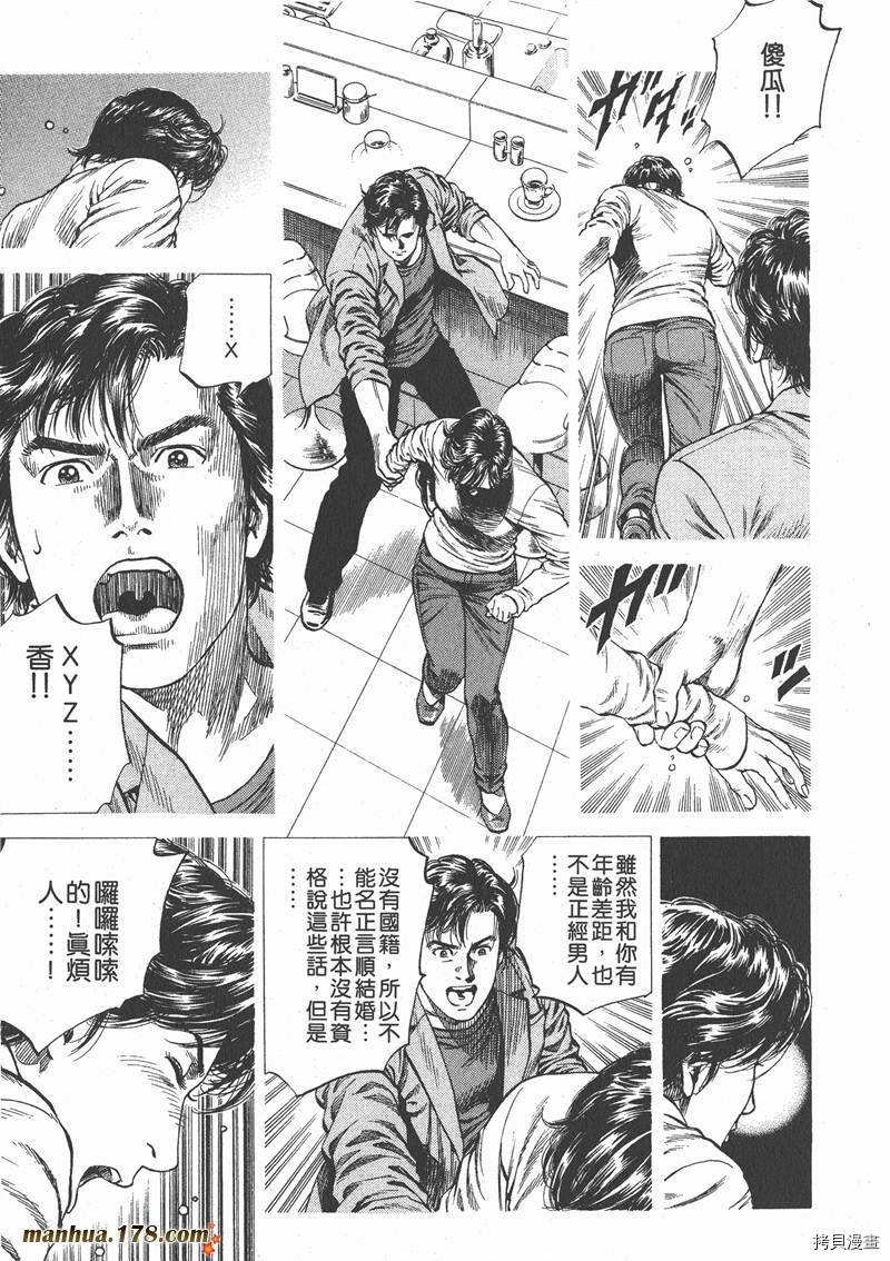 第181页