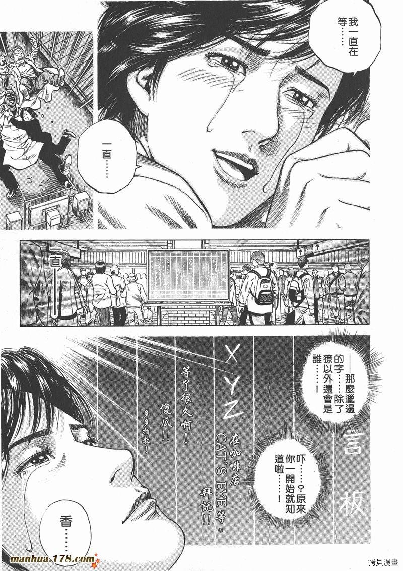 第183页