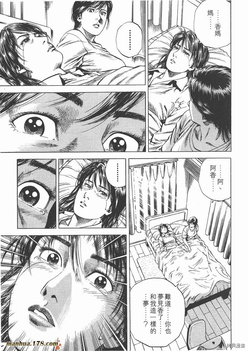 第187页