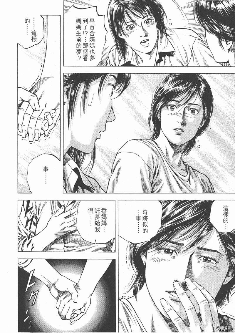 第188页