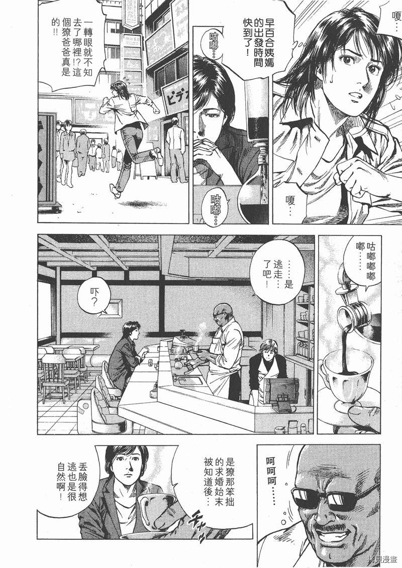 第190页