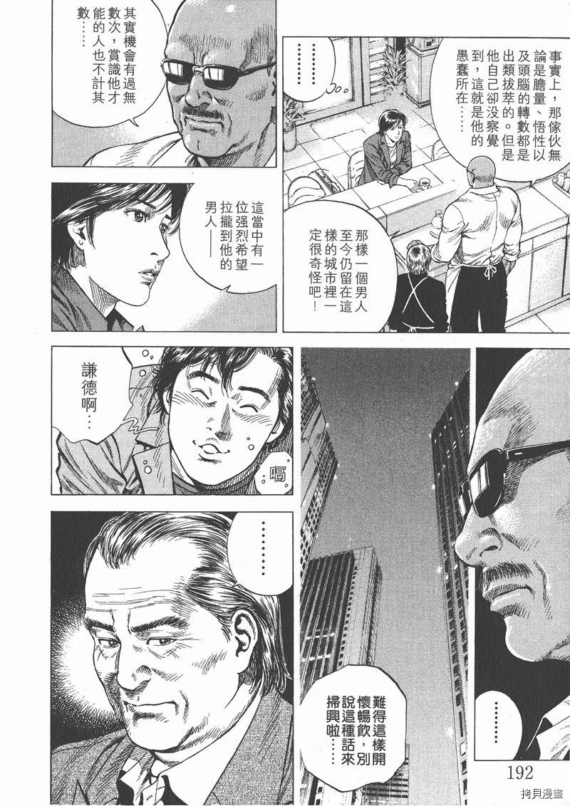 第192页