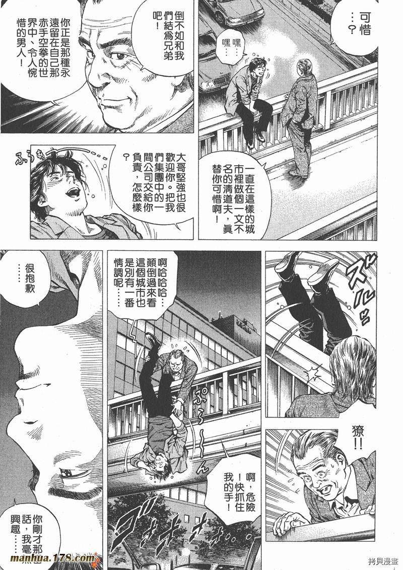 第193页