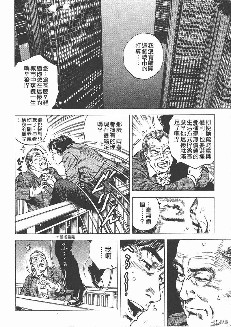 第194页