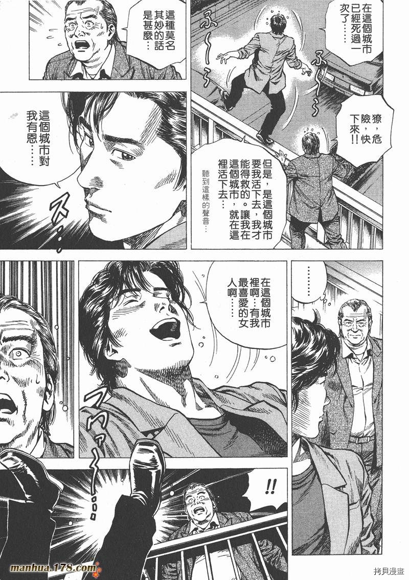 第195页