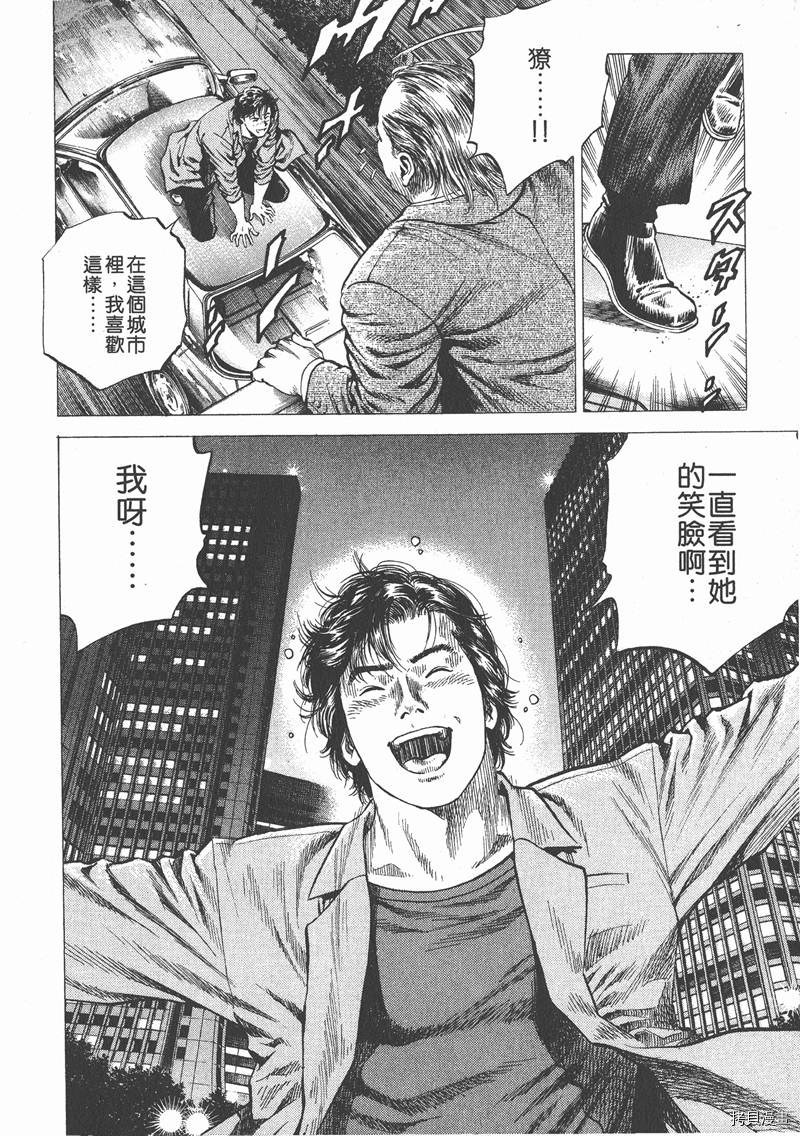 第196页
