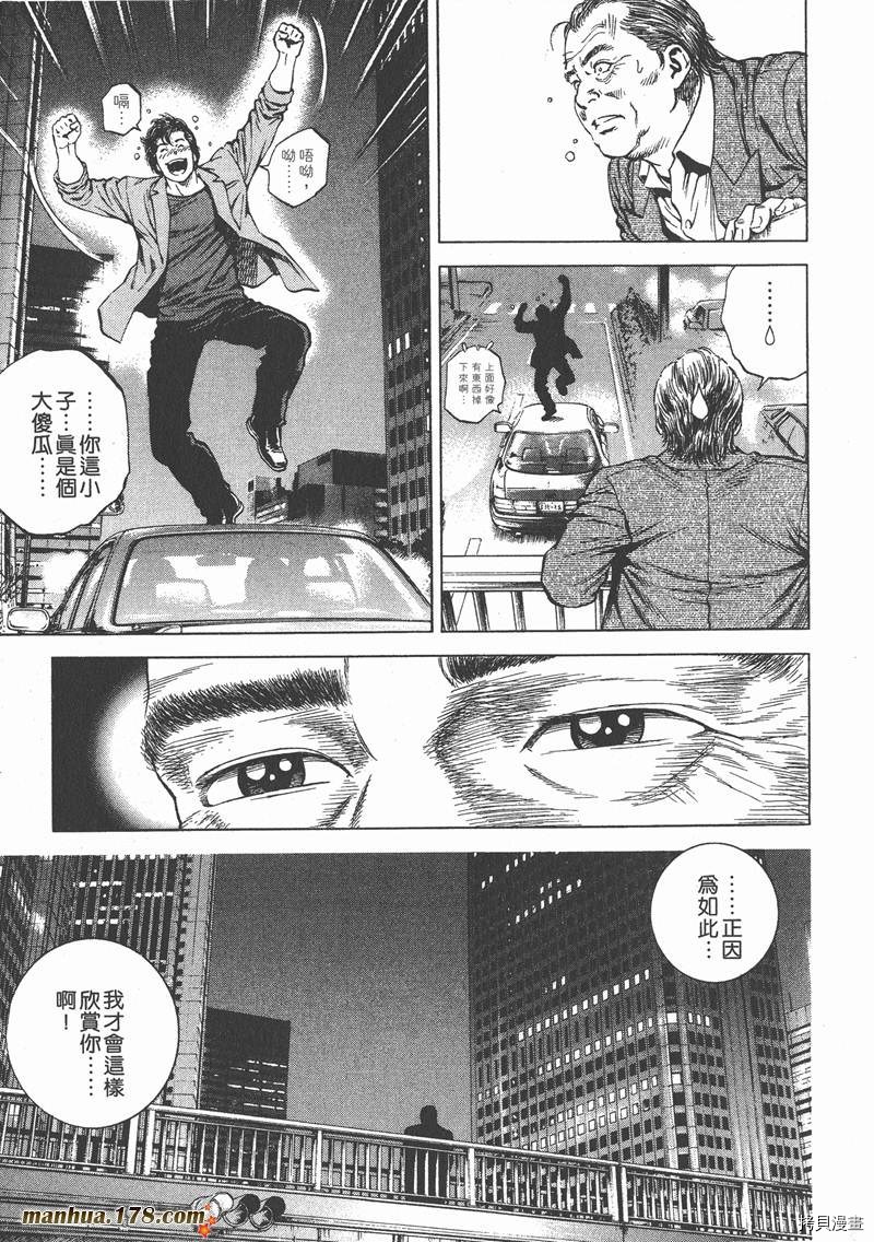 第197页