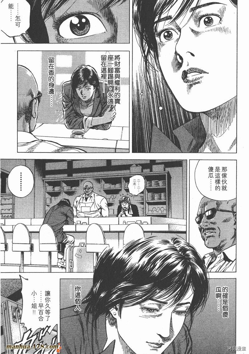 第199页