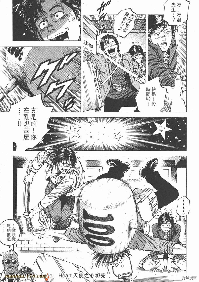 第201页