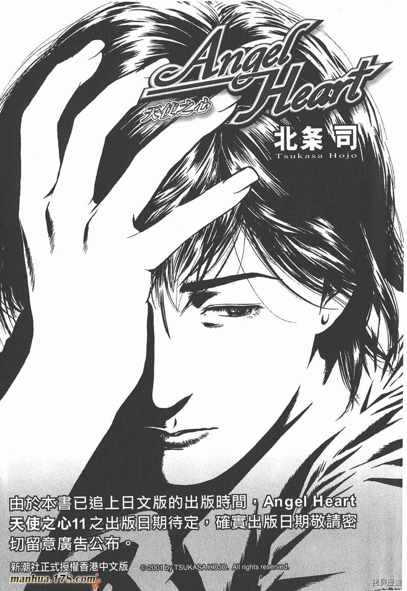 第203页