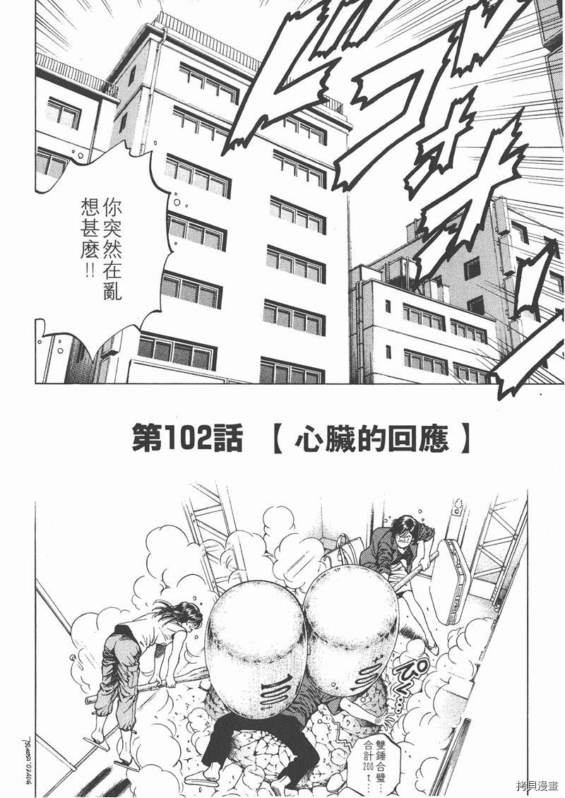 第42页