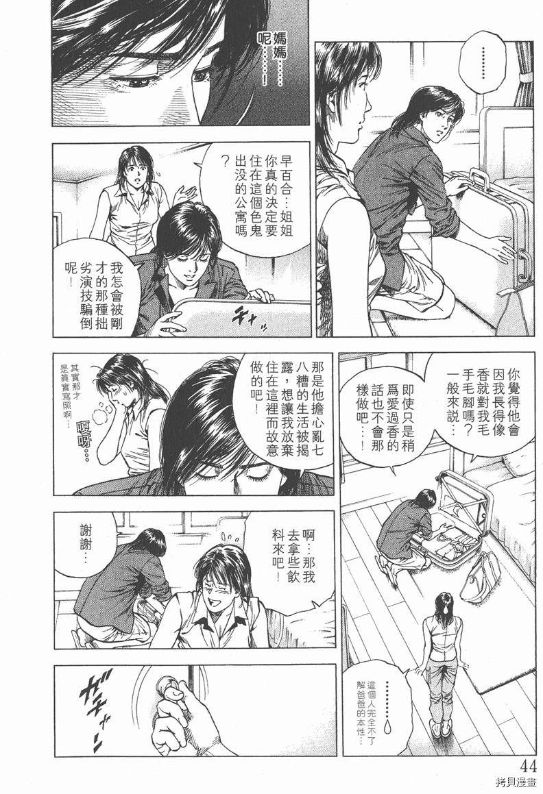 第44页