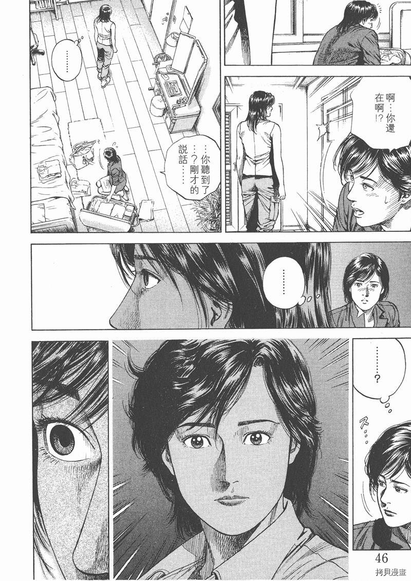 第46页