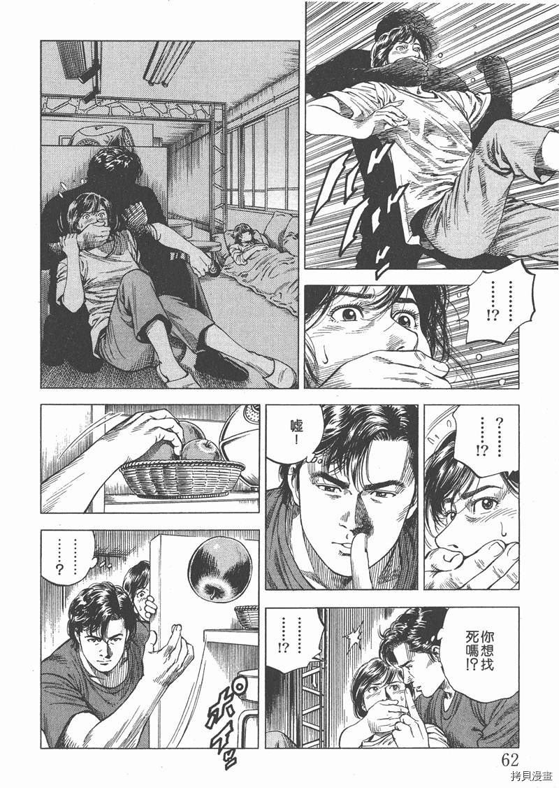 第62页