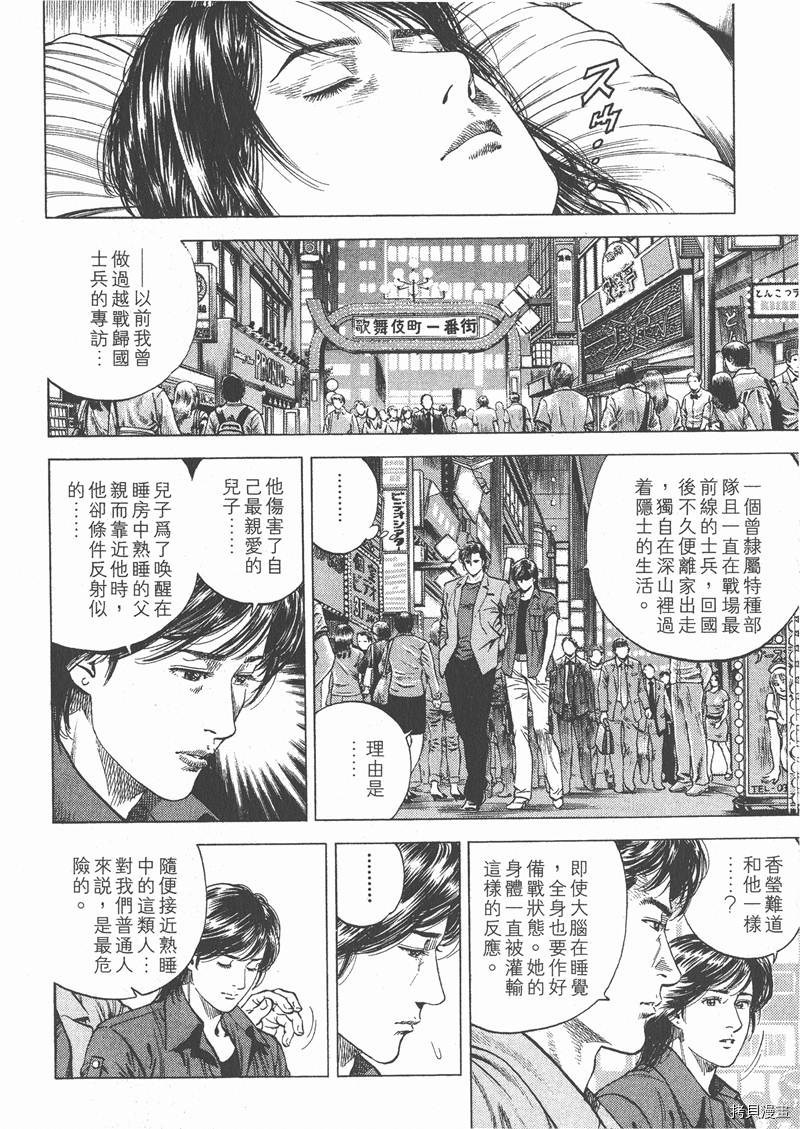 第64页