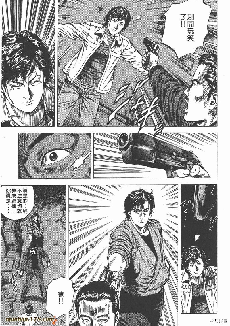 第71页