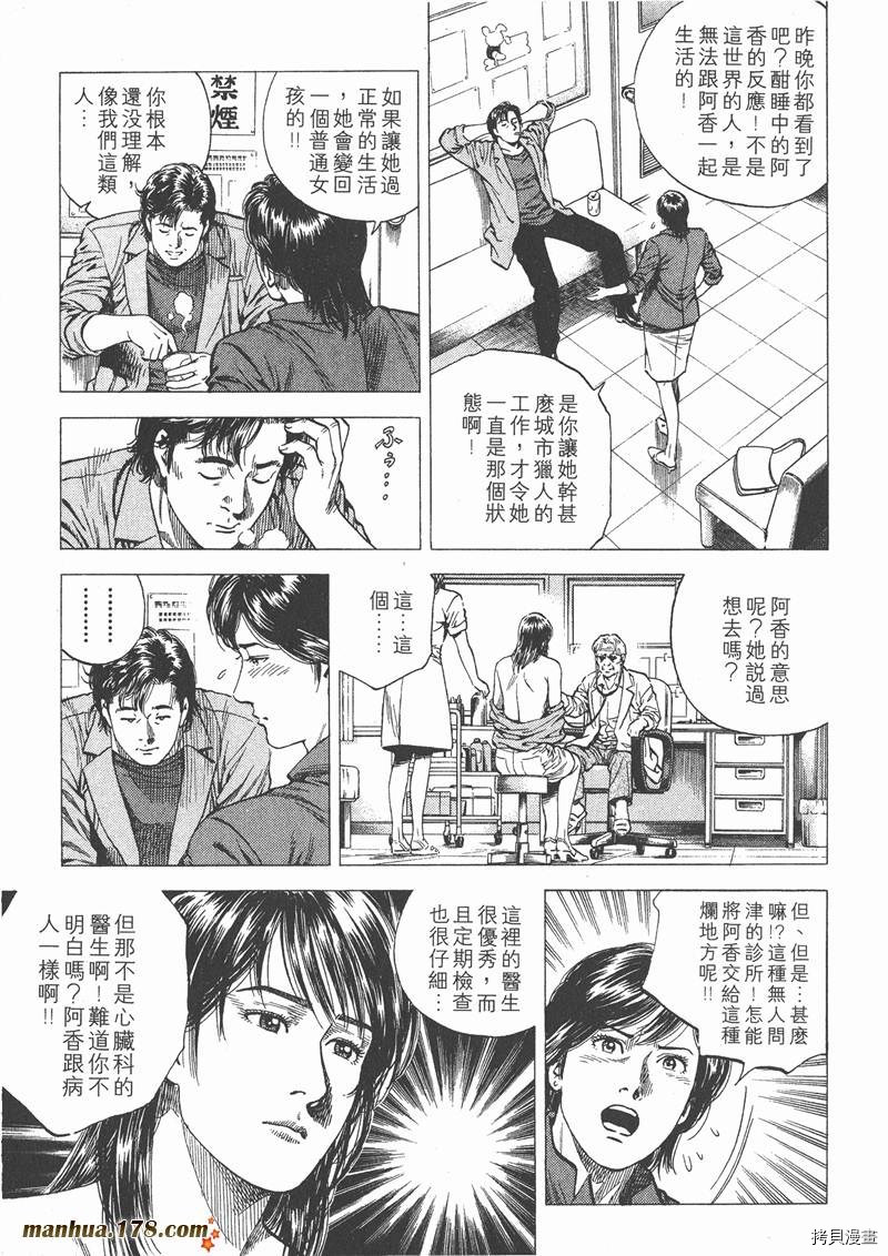 第83页