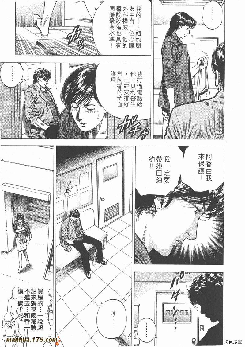 第85页