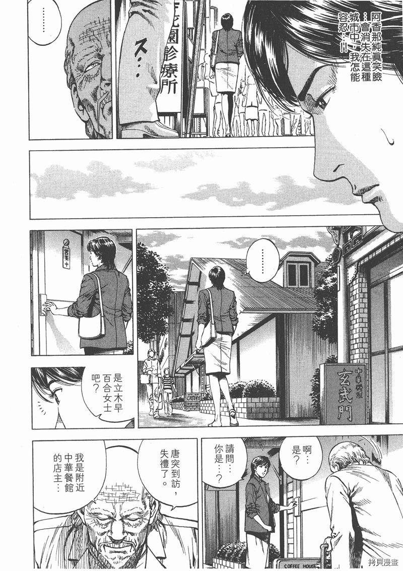 第86页