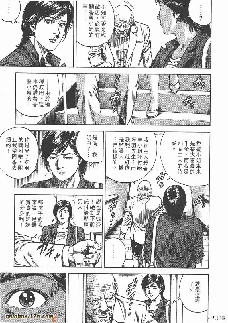 第87页
