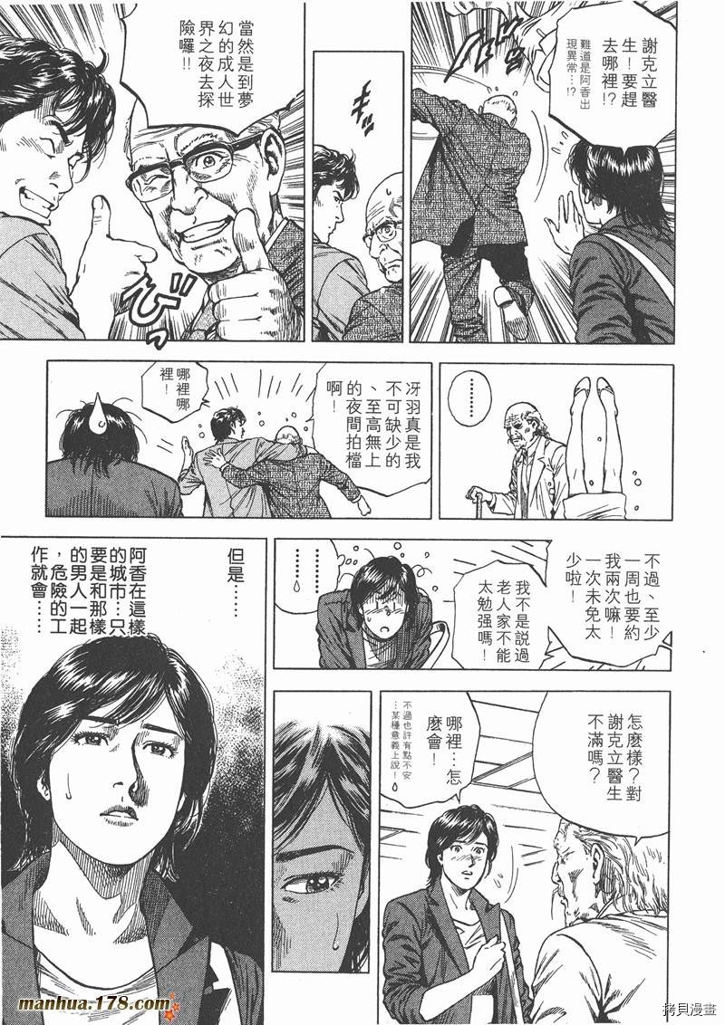第91页