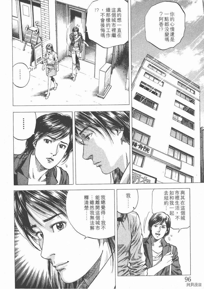 第96页