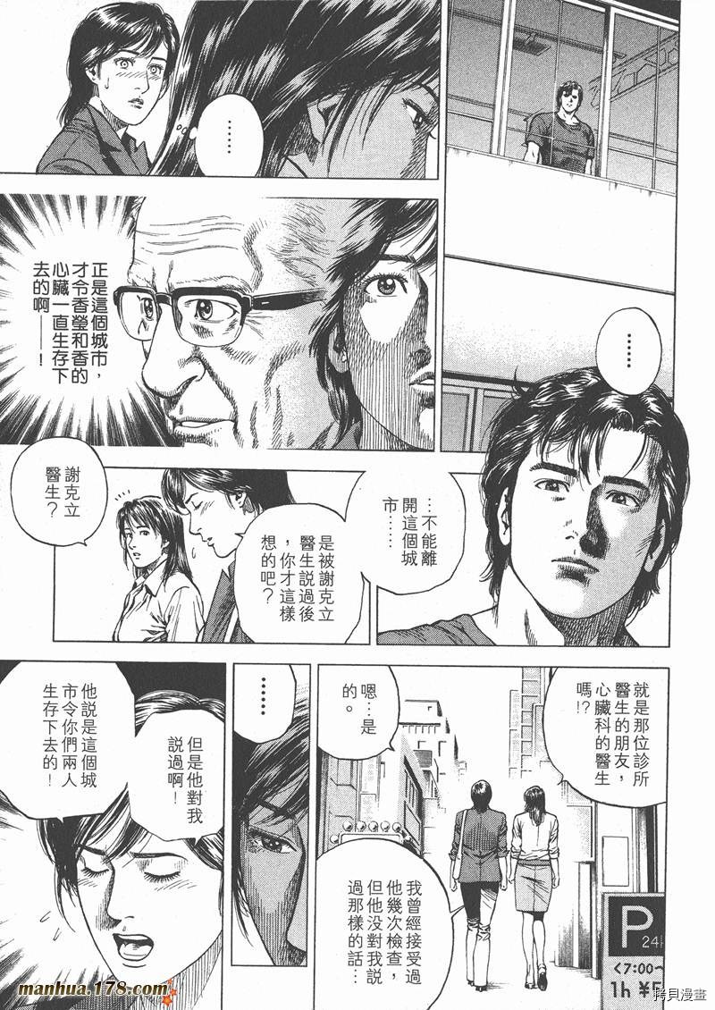 第97页