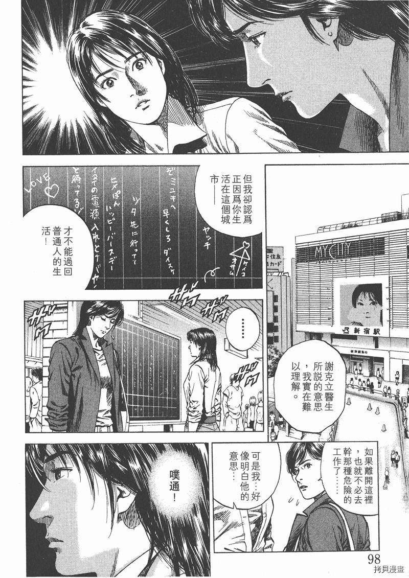 第98页