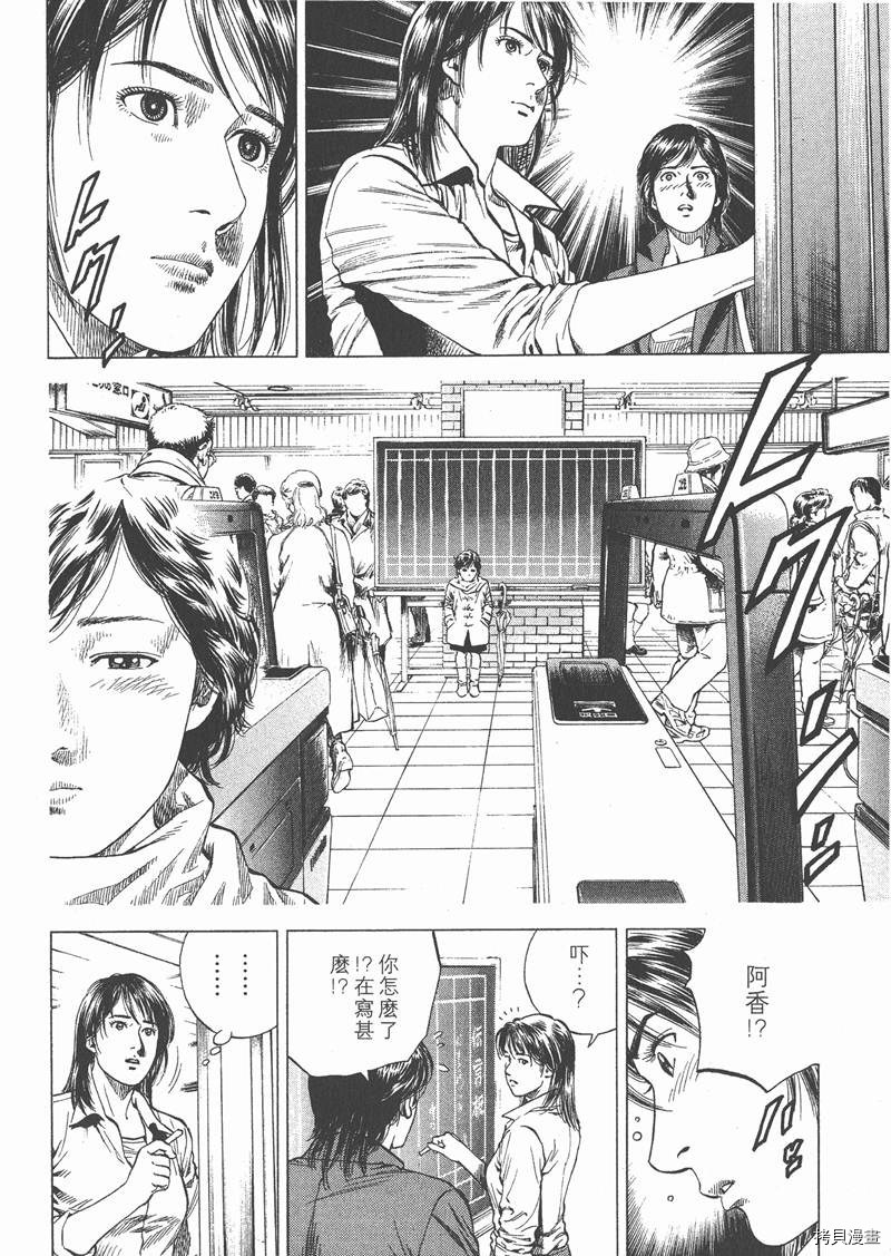 第100页