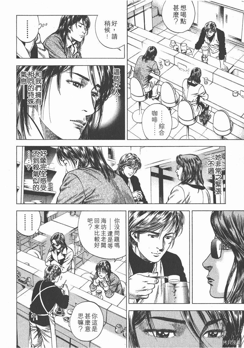 第103页