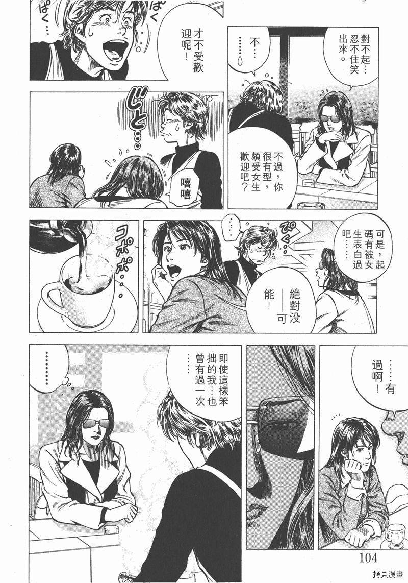 第105页