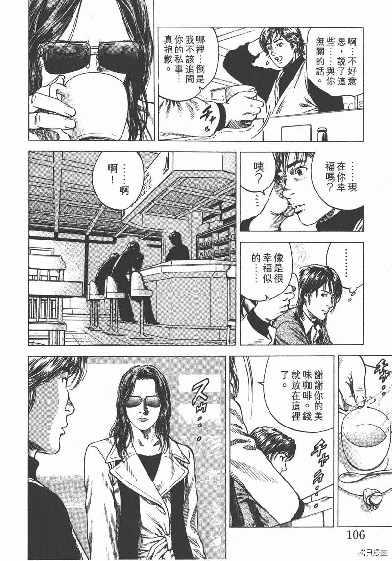 第107页