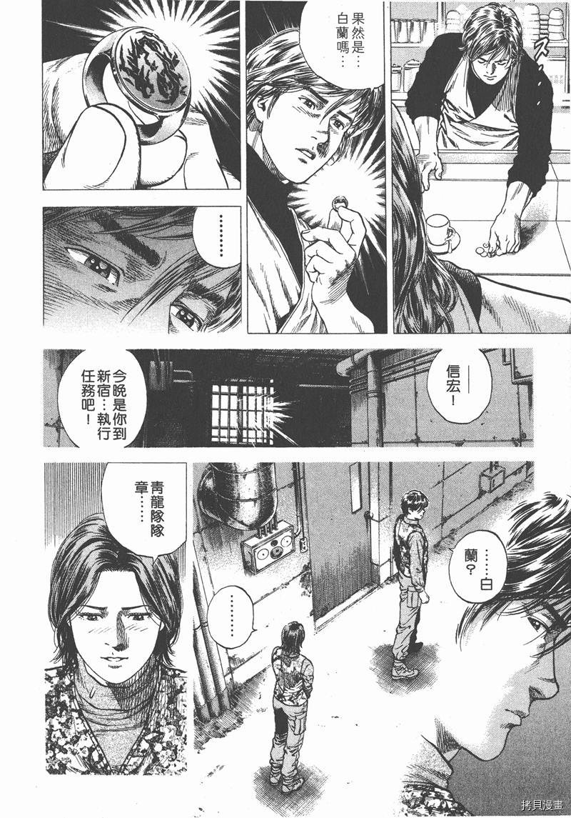 第109页