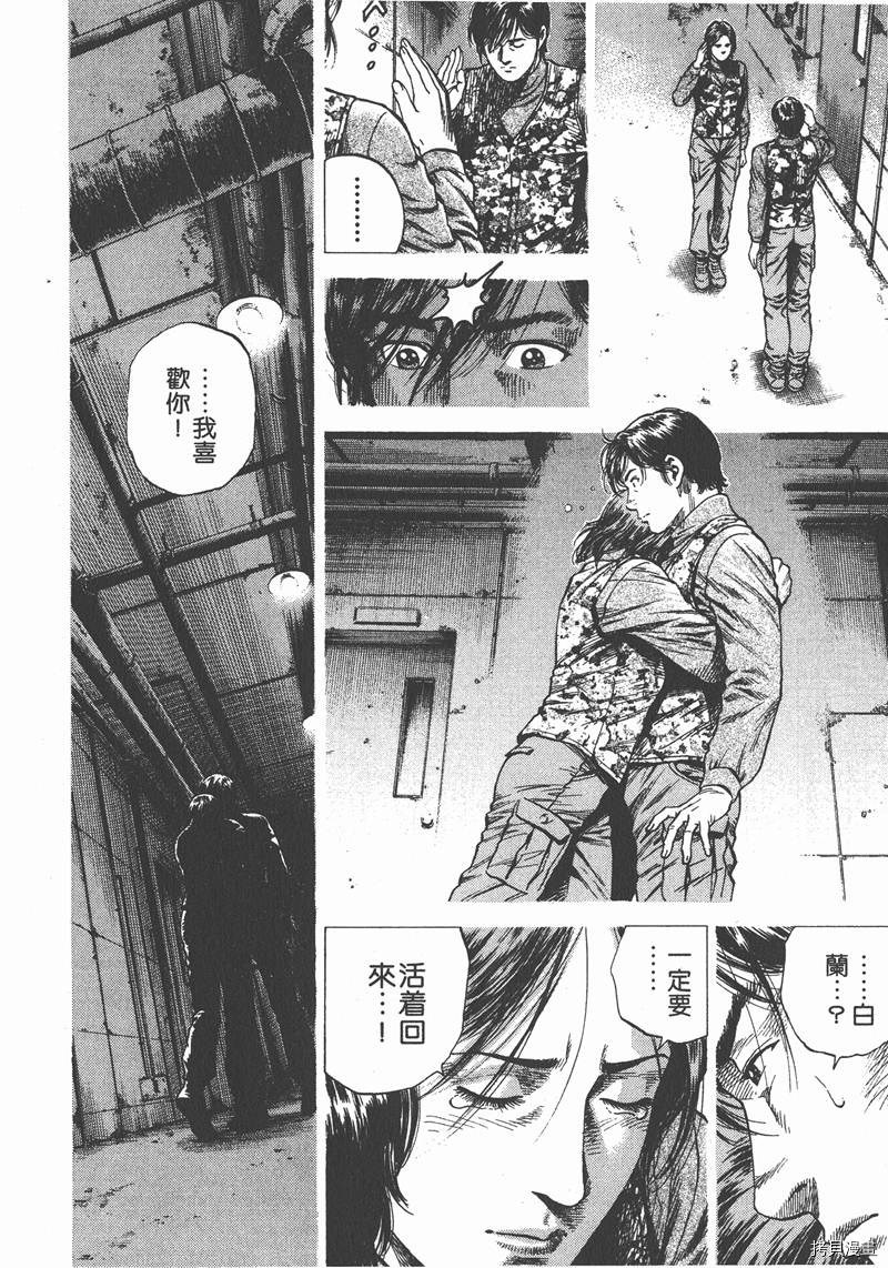 第111页
