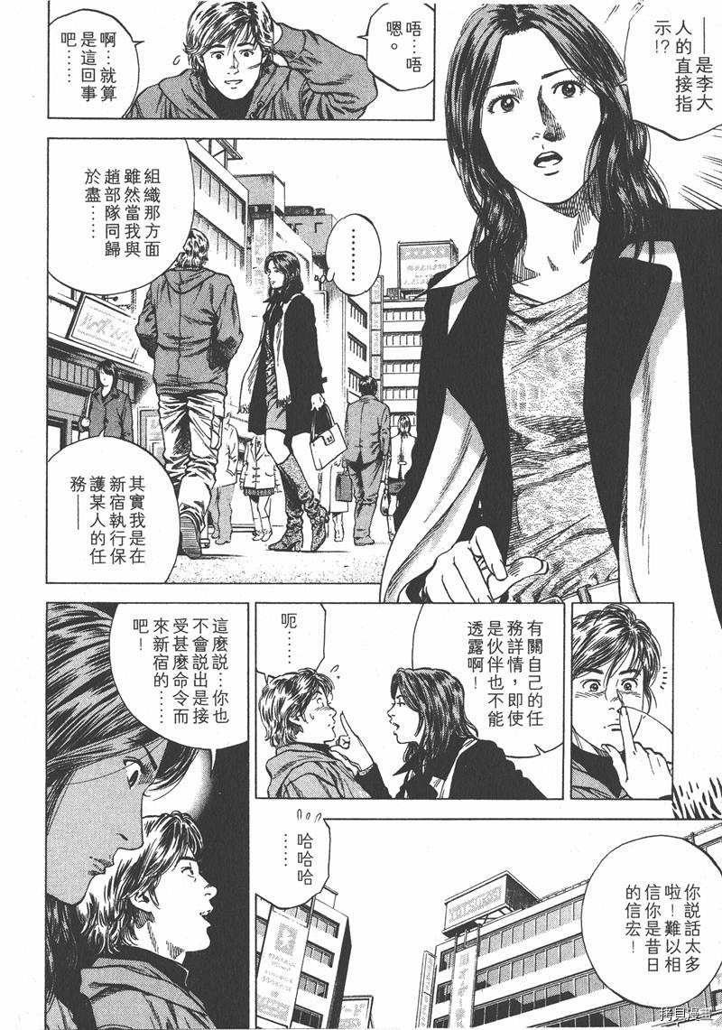 第115页