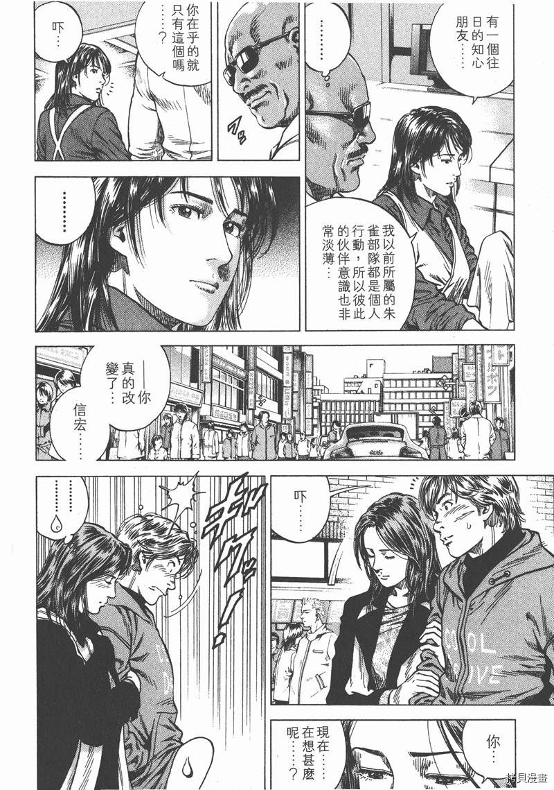 第117页