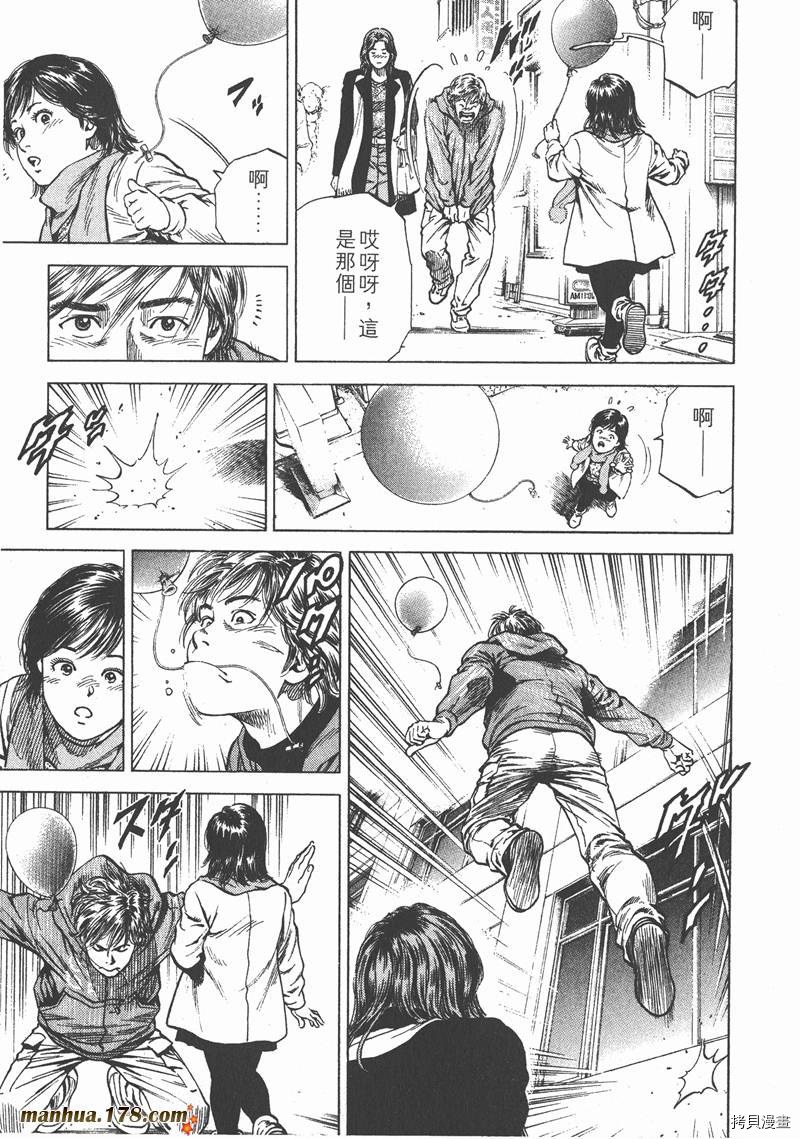 第118页