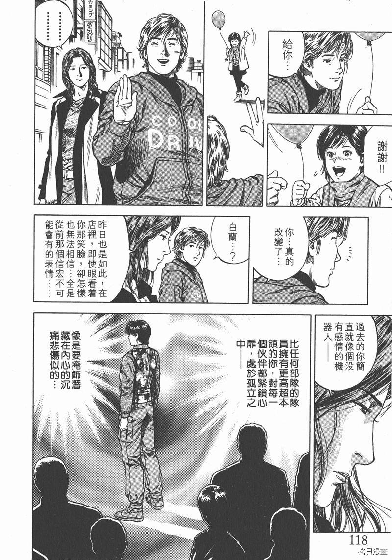 第119页